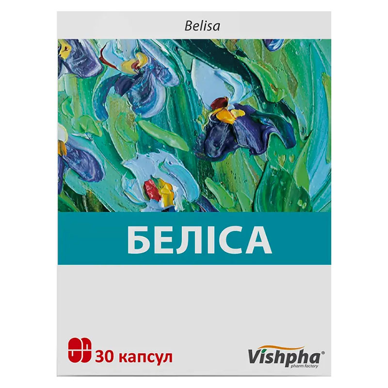 Беліса капсули 30 шт. (10х3)