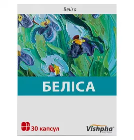Беліса капсули 30 шт. (10х3)