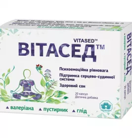 *Вітасед капс. №20