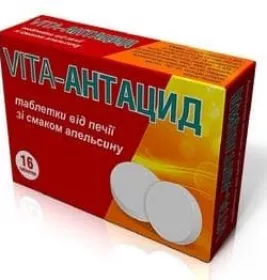 *VITA Антацид апельсин табл. №16