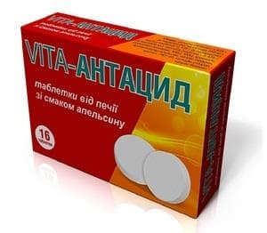 *VITA Антацид апельсин табл. №16
