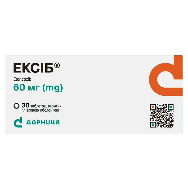 Эксиб-Дарница таблетки по 60 мг 30 шт. Эксиб-Дарница таблетки по 60 мг 30 шт.