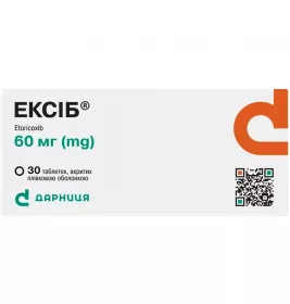 Ексіб-Дарниця таблетки по 60 мг 30 шт.