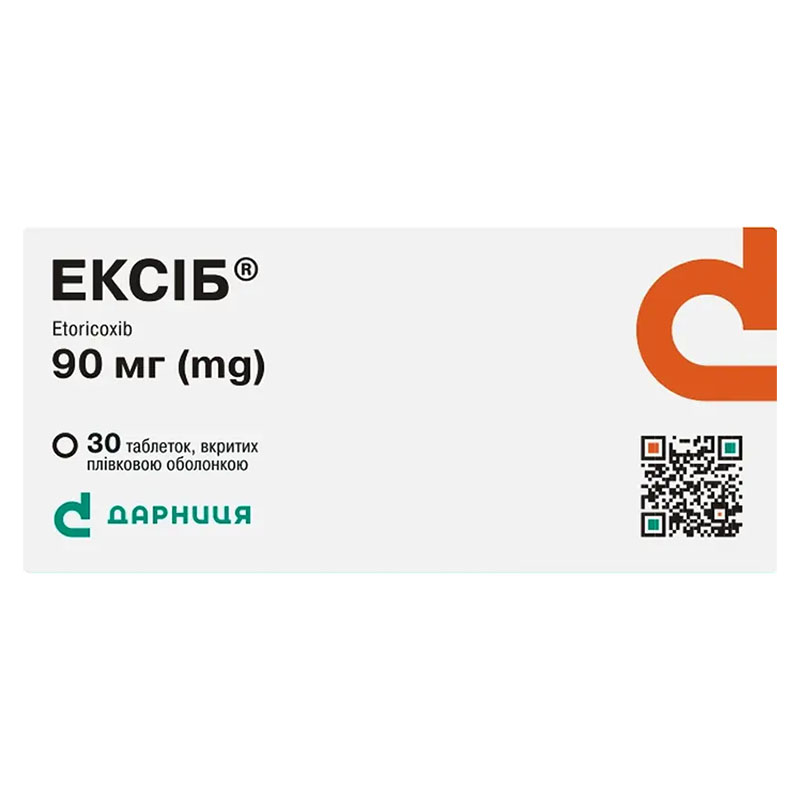 Ексіб-Дарниця таблетки по 90 мг 30 шт.