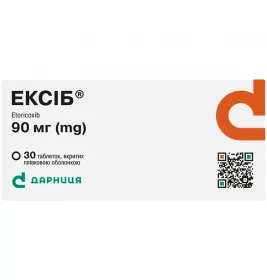 Ексіб-Дарниця таблетки по 90 мг 30 шт.