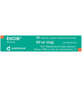 Ексіб-Дарниця таблетки по 90 мг 30 шт.
