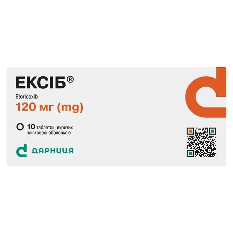 Эксиб-Дарница таблетки по 120 мг 10 шт. Эксиб-Дарница таблетки по 120 мг 10 шт.