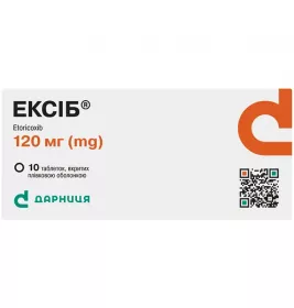 Ексіб-Дарниця таблетки по 120 мг 10 шт.