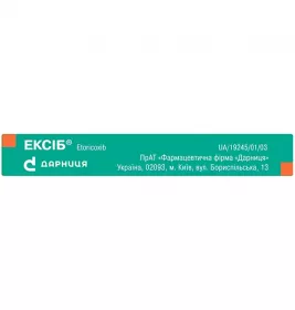 Ексіб-Дарниця таблетки по 120 мг 10 шт.