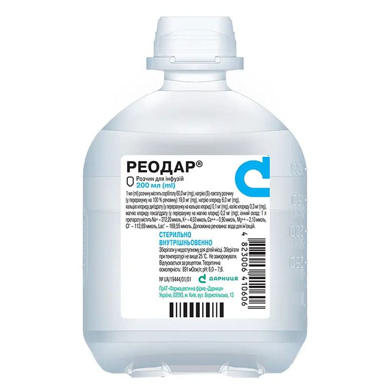 Реодар-Дарниця розчин для інфузій по 200 мл у флаконі 1 шт.