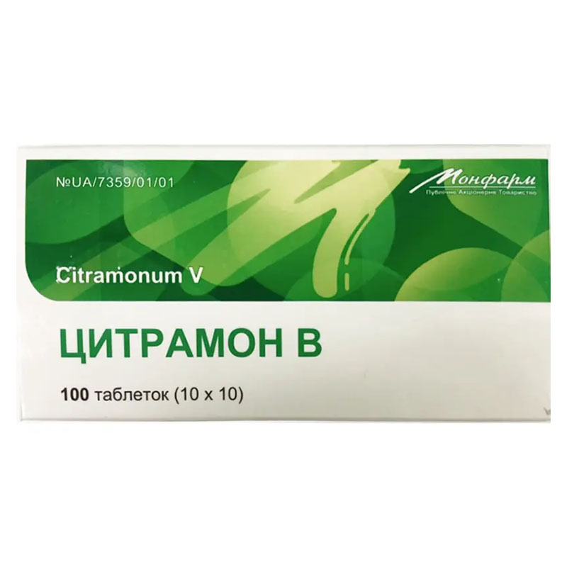 Цитрамон-В таблетки 100 шт. (10х10) - Монфарм