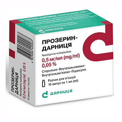 Прозерин розчин для ін'єкцій 0.5 мг/мл в ампулах по 1 мл 10 шт.