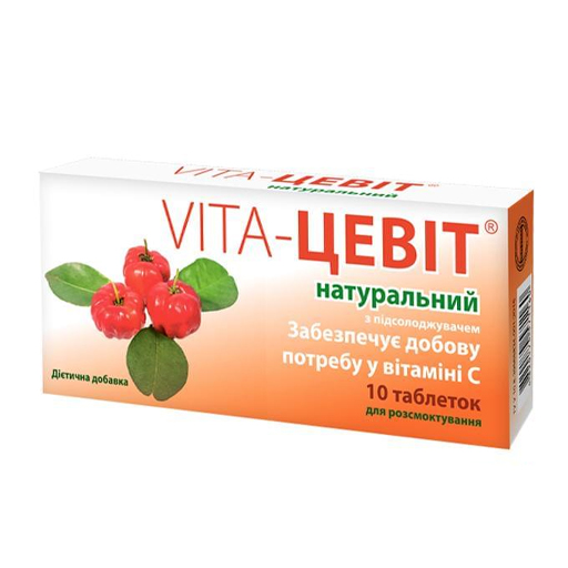 *VITA Цевіт натуральний табл. №10