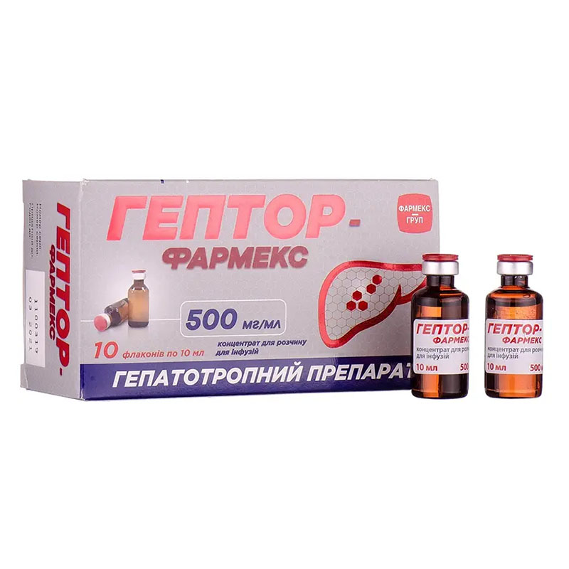 Гептор-Фармекс концентрат 500 мг/мл по 10 мл у флаконі 10 шт. (5х2)