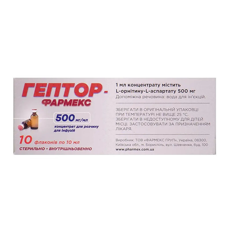 Гептор-Фармекс концентрат 500 мг/мл по 10 мл у флаконі 10 шт. (5х2)