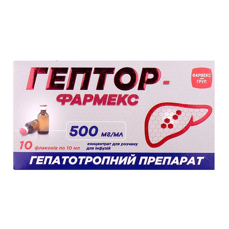 Гептор-Фармекс концентрат 500 мг/мл по 10 мл у флаконі 10 шт. (5х2)
