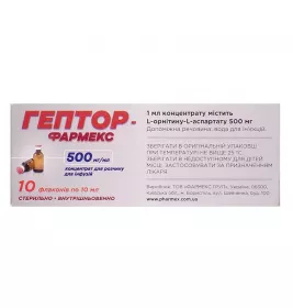 Гептор-Фармекс концентрат 500 мг/мл по 10 мл у флаконі 10 шт. (5х2)