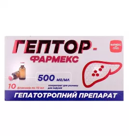 Гептор-Фармекс концентрат 500 мг/мл по 10 мл у флаконі 10 шт. (5х2)