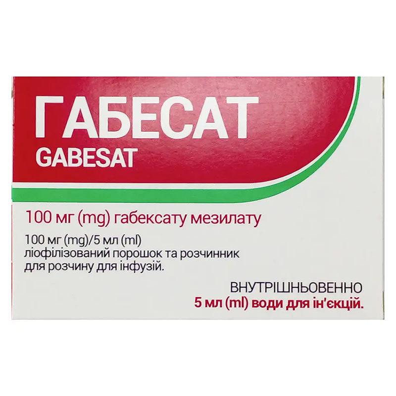 Габесат порошок по 100 мг у флаконі 1 шт.