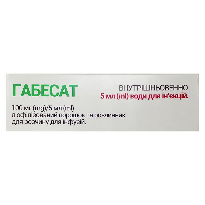Габесат порошок по 100 мг у флаконі 1 шт.
