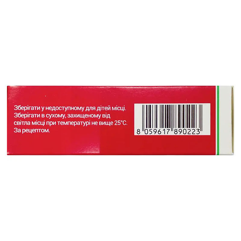 Габесат порошок по 100 мг у флаконі 1 шт.