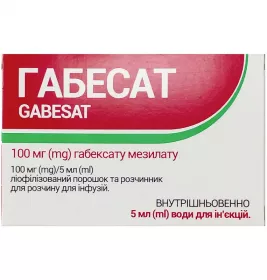 Габесат порошок по 100 мг у флаконі 1 шт.