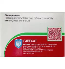 Габесат порошок по 100 мг у флаконі 1 шт.