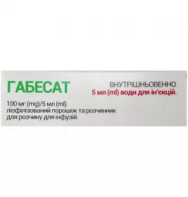 Габесат порошок по 100 мг у флаконі 1 шт.
