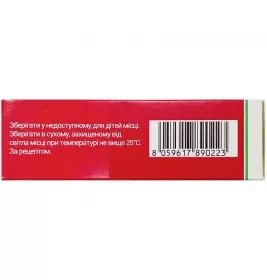 Габесат порошок по 100 мг у флаконі 1 шт.