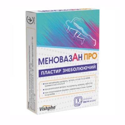 Меновазан ПРО знеболюючий пластир 10см*14см №5 Житомир