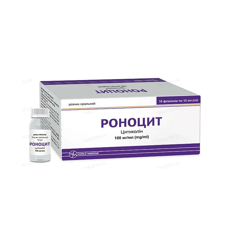 Роноцит раствор 100 мг/мл по 10 мл во флаконе 10 шт.