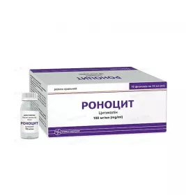 Роноцит раствор 100 мг/мл по 10 мл во флаконе 10 шт.