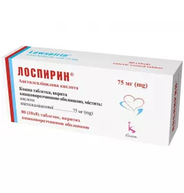 Лоспирин таблетки по 75 мг 80 шт. (10х8)