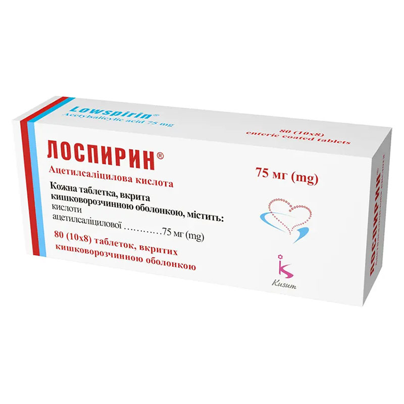 Лоспирин таблетки по 75 мг 80 шт. (10х8)