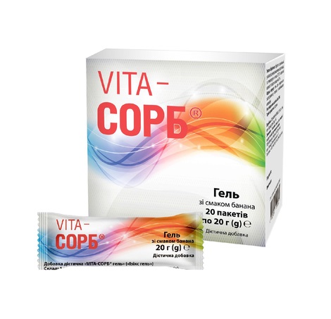 *VITA Сорб гель пакети №20