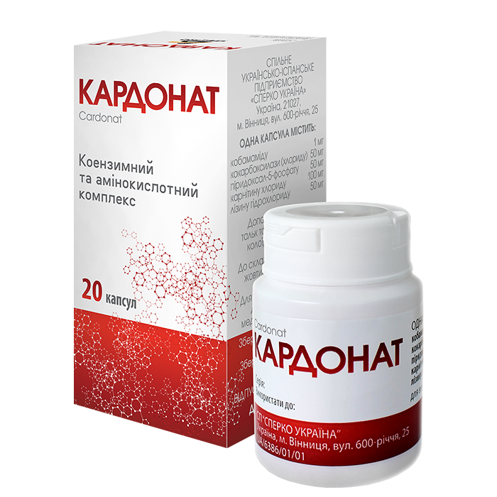 Кардонат Макс капс. №20