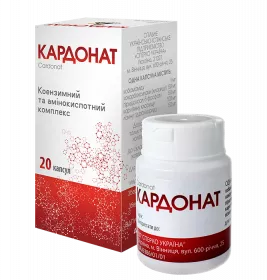 Кардонат Макс капс. №20
