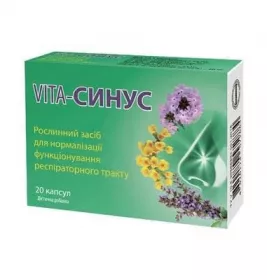 *VITA Синус капс. №20