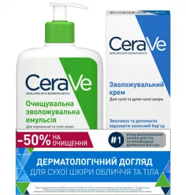 *Промонабір CeraVe Емульсія зволожуюча очищуюча 473мл + Крем зволожуючий 177мл