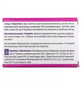 Ципрофлоксацин євро таблетки по 500 мг 10 шт. (10х1)