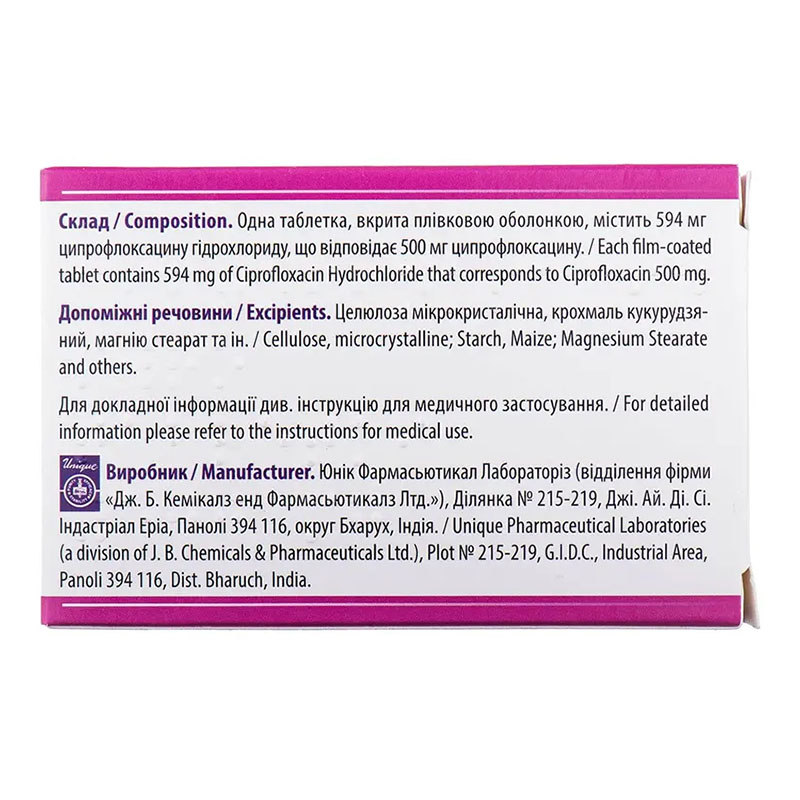 Ципрофлоксацин євро таблетки по 500 мг 10 шт. (10х1)
