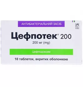 Цефпотек 200 таблетки по 200 мг 10 шт. (5х2)
