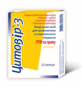 Цитовір-3 капсули 12 шт.