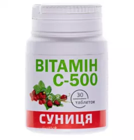 *Витамин С земляника табл.0.5г №30