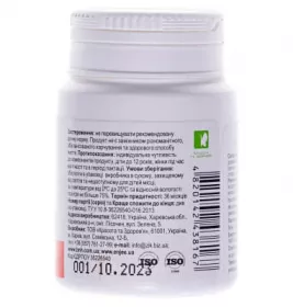 *Вітамін С суниця табл.0.5г №30