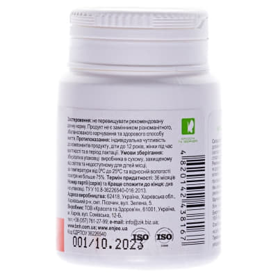 *Вітамін С суниця табл.0.5г №30