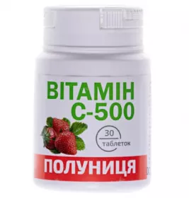 *Витамин С клубника табл.0.5г №30