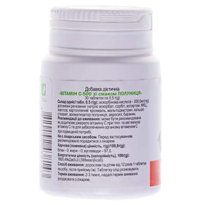 *Витамин С клубника табл.0.5г №30