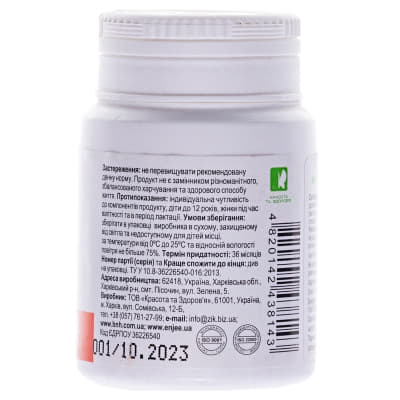 *Витамин С клубника табл.0.5г №30