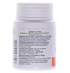 *Вітамін С полуниця табл.0.5г №30